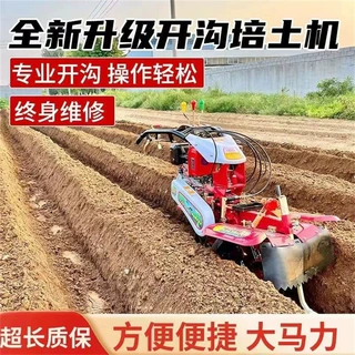 柴油田园管理机 186型四驱前旋开沟机 十二马力葱姜种植培土机