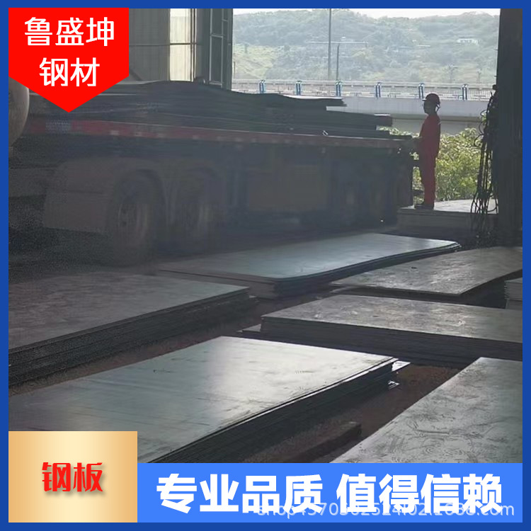 510L 610L高强度热轧汽车大梁钢板现货重庆六盘水冷轧酸洗汽车钢