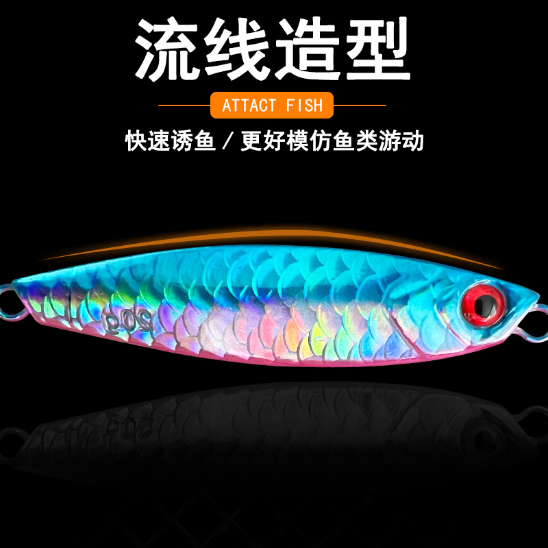 Japanese falling iron plate lure, set of sequins, long-range fishing bait for mandarin fish and bass, fake bait, micro-object killing 3