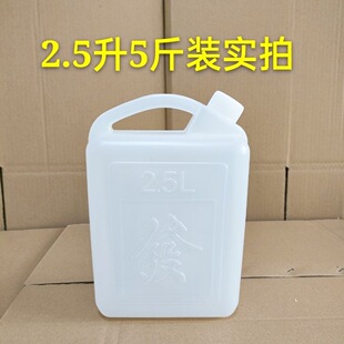 ���ω�����Ͱ1L 2��2.5L 5��10��ʳƷ����Ͱ��ͰˮͰ�͉����ϾƉ�