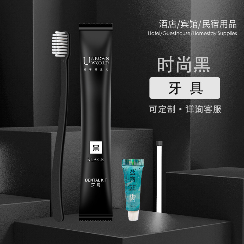 ホテル使い捨て歯具ホテル用卸売りホテル洗面用品歯磨き粉ソフト毛歯ブラシセット民宿専用|undefined
