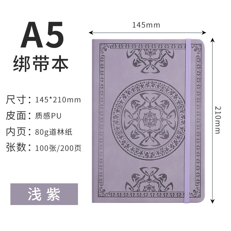 外贸专供A5绑带笔记本定制logo学生日记本公司会议记录本记事本子|undefined