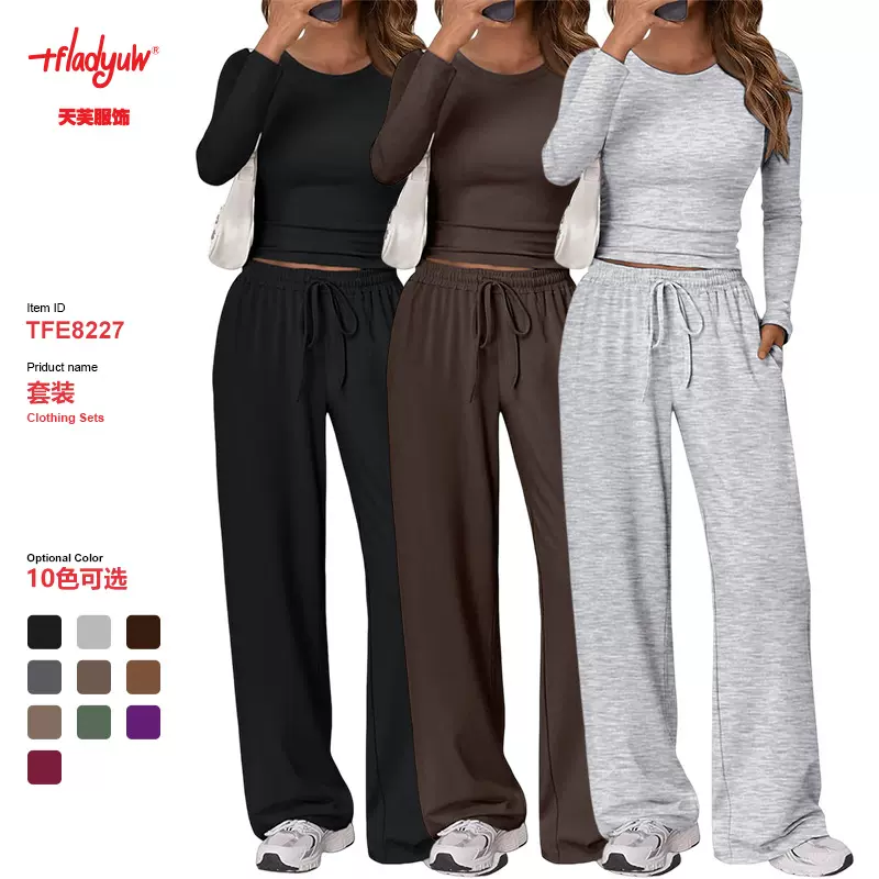 亚马逊2026新款欧美跨境时尚休闲套装运动瑜伽秋冬纯色圆领长袖女