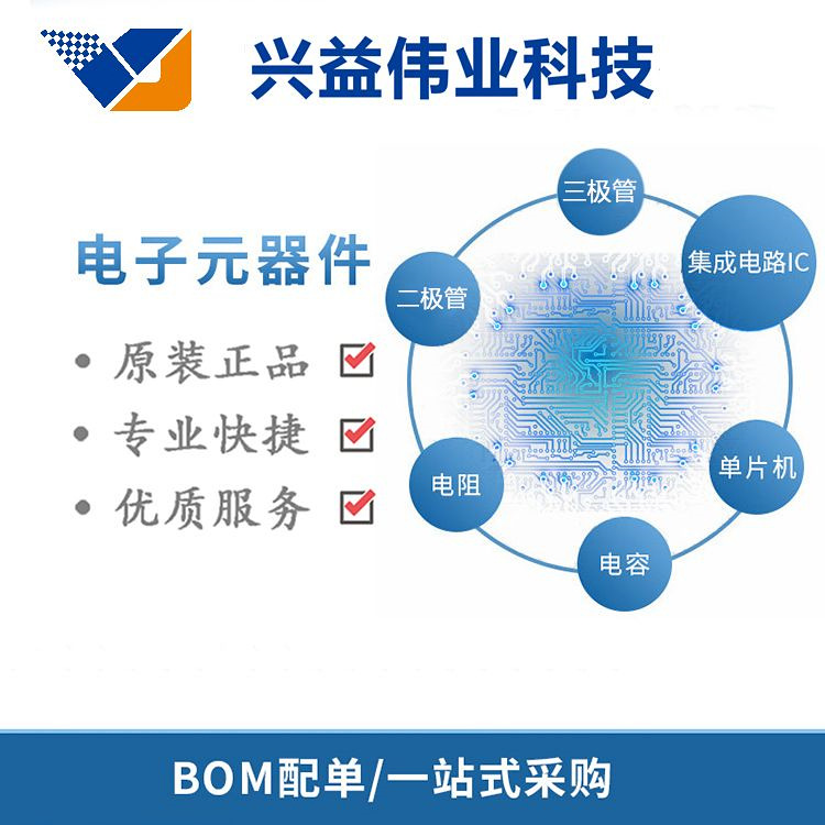 N沟道场效应管MOS插件三极管 FQPF6N90C TO-220F封装 电子配单