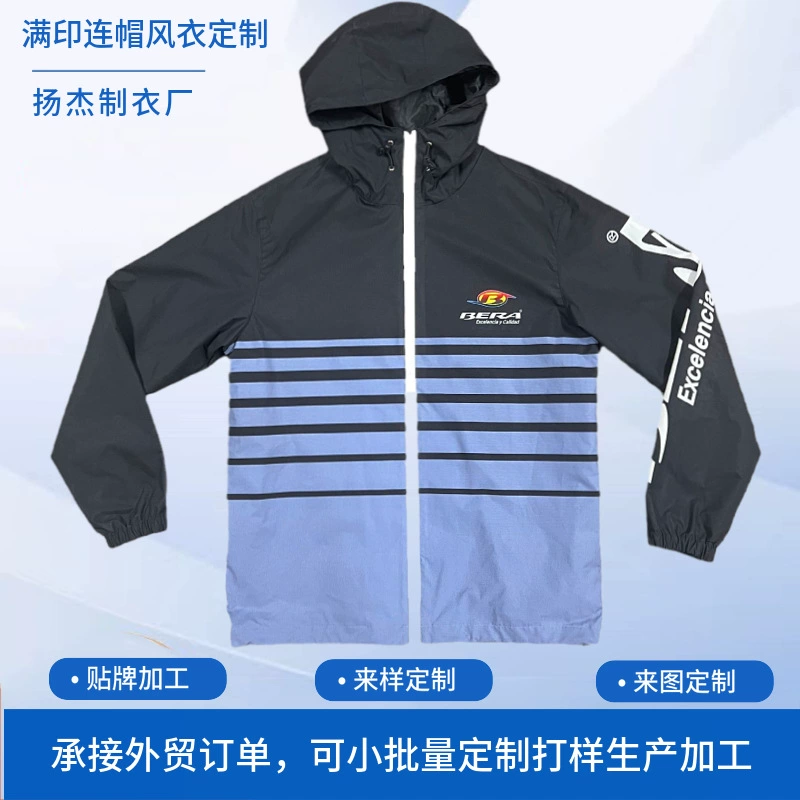 Мягкая куртка с сублимационной печатью на заказ, полная печать, молния, полиэстер, тонкая, с капюшоном, ветрозащитная, для работы на открытом воздухе, ветровка