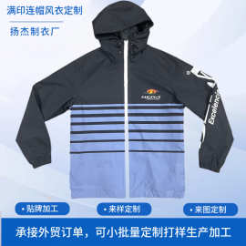 热升华印花风衣定制代加工满身印软夹克外套俱乐部外贸防风工作服