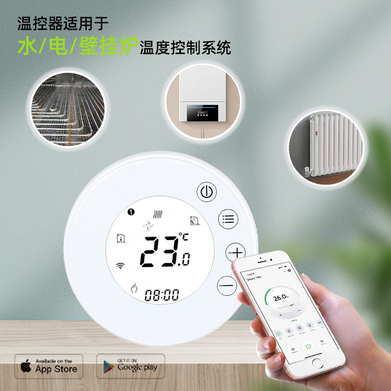 Thermostat with Temperature Control Probe Tuya App Control Water and Electric Floor Heating/Wall-Mounted Boiler Controller Temperature Adjustment Smart E18