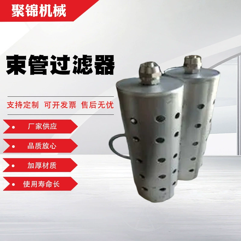 Набор трубчатых фильтров для пылеудаления, трубчатый пылевой фильтр из полиэтилена, одножильный трубчатый фильтр оптом