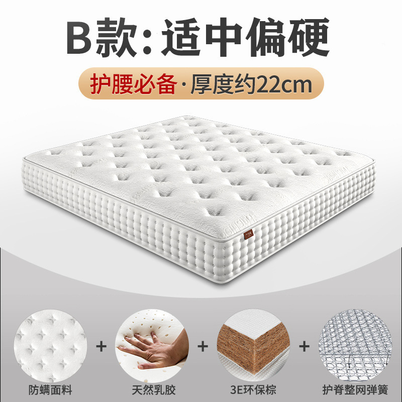 希尔顿酒店床垫家用卧室乳胶软垫独立袋弹簧床垫软硬适中护脊床垫|undefined