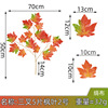 Amazon new simulation turtle back lobe cross -border Halloween decorative plant leaf green plant wall with artificial maple leaf