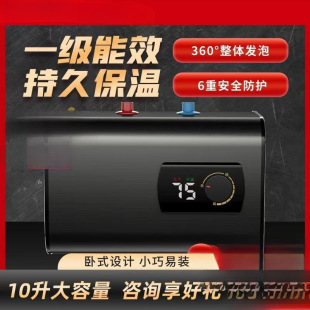 ��̫̫С�N����ˮʽ���ÏN����ʽ늟�ˮ��8��10L12�O��늟�