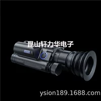 Supply Pread 008SPL уличное баллистическое интегрированное зеркало ночного видения высокой четкости дневного и ночного двойного назначения цифровое устройство ночного видения