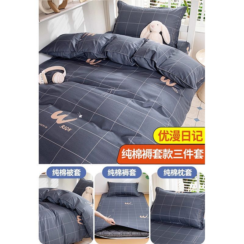 Dormitorio de estudiantes universitarios con tres piezas de cama de algodón 100% colcha de algodón 90x190 colcha de algodón