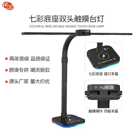 阅读台灯;USB风扇;落地灯