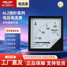 德力西电气安装式电压电流表6L2仪表450/500V指针表100/5A 30/50A