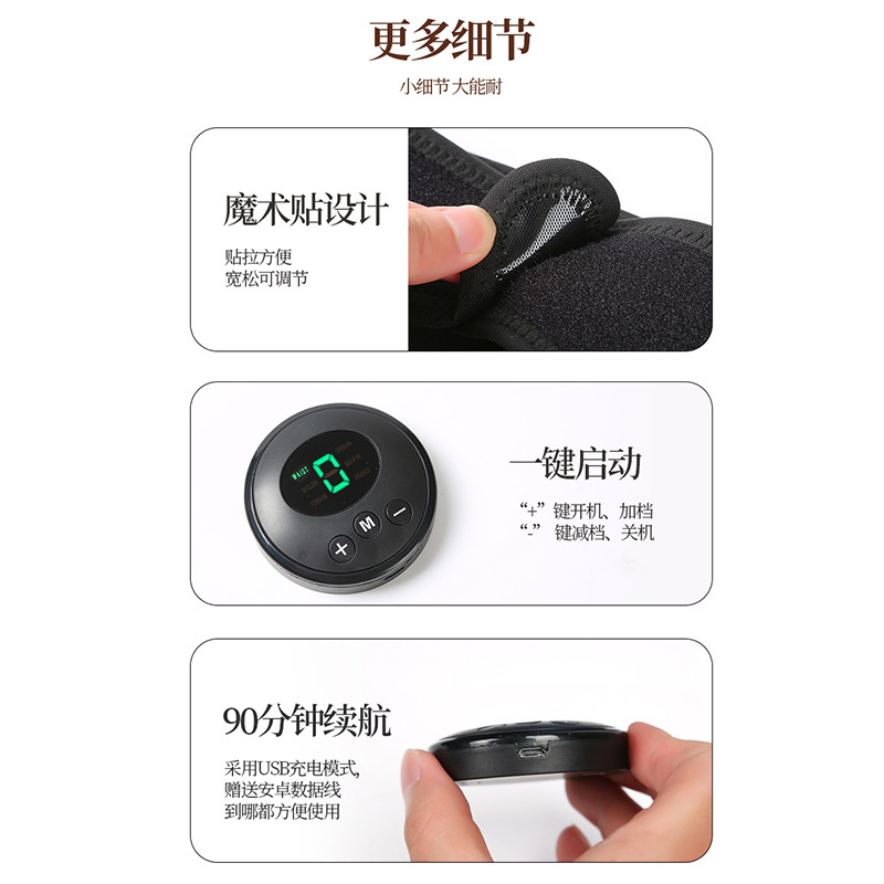 家用膝盖脉冲按摩器ems微电流加热usb充电无线便携保暖护膝跨境|ms