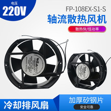 �����ͨ�Lɢ���L�� �S���L�C FP-108EX-S1-S 1725�L�C 15050�L�C