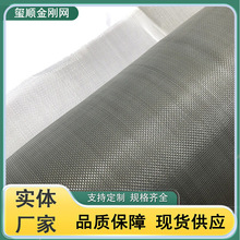 批发包树窗纱网不锈钢丝纱窗防虫网现货隐形不锈钢纱网高透光窗户