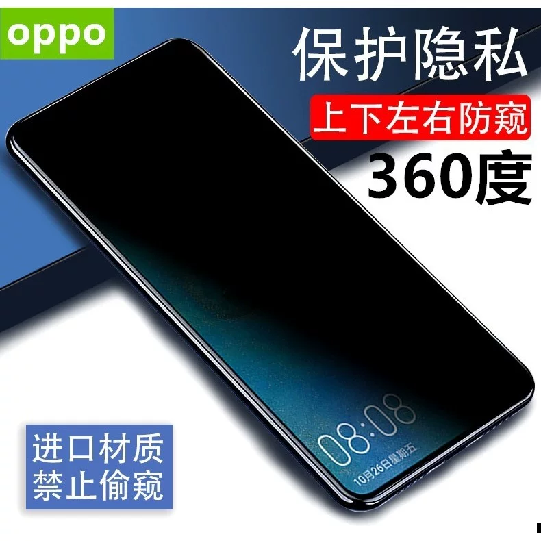 OPPO RENO2 360 градусов анти-смаскивающий стальной фильм OPPO R17 R15 четырёхстор. полный экран полный экран анти‑шпионский фильм A9 подходит