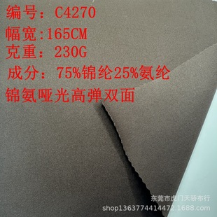 �F؛����ᘿ��p���\������ 230G�\������ߏ��p������ �\���٤��