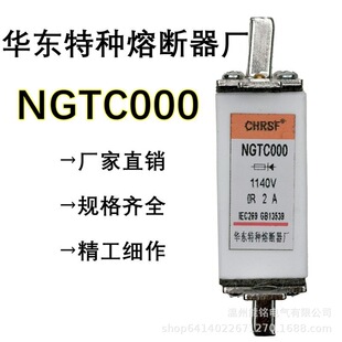 �A�|�طN�۔����SNGTC000���U�z1140V���ܵ��Ϳ���CHRSF��˨