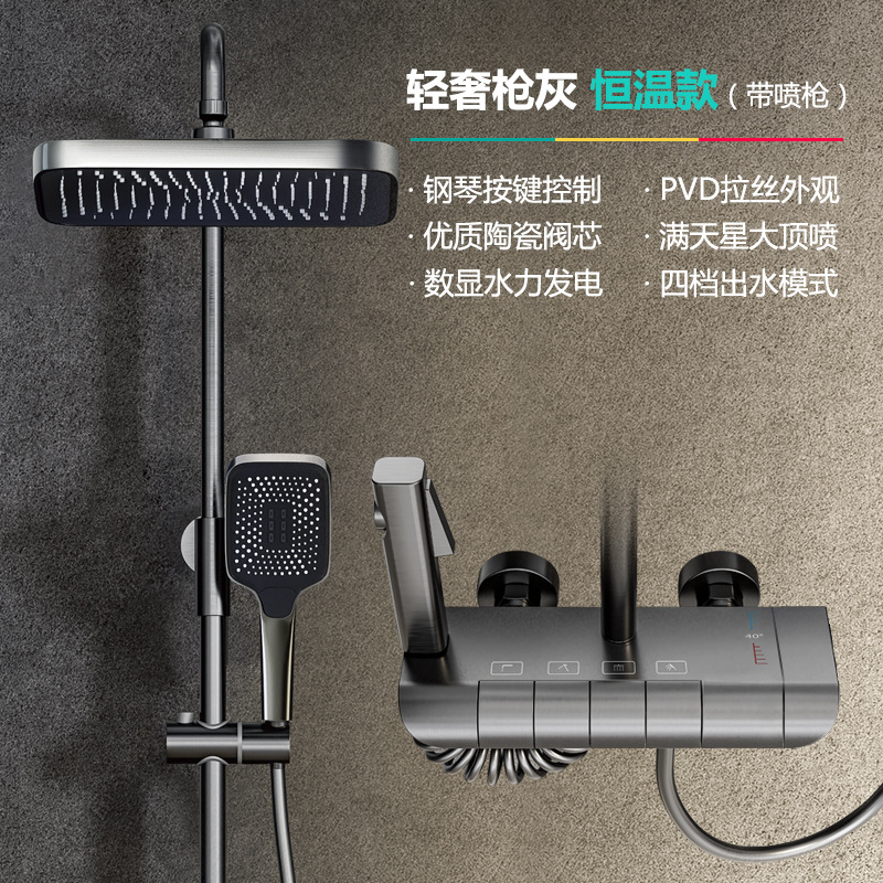 Red pistola roja Botón de piano gris pantalla digital temperatura constante cabezal de ducha cobre sobrealimentado baño blanco sobrealimentado Dispositivo de Ducha