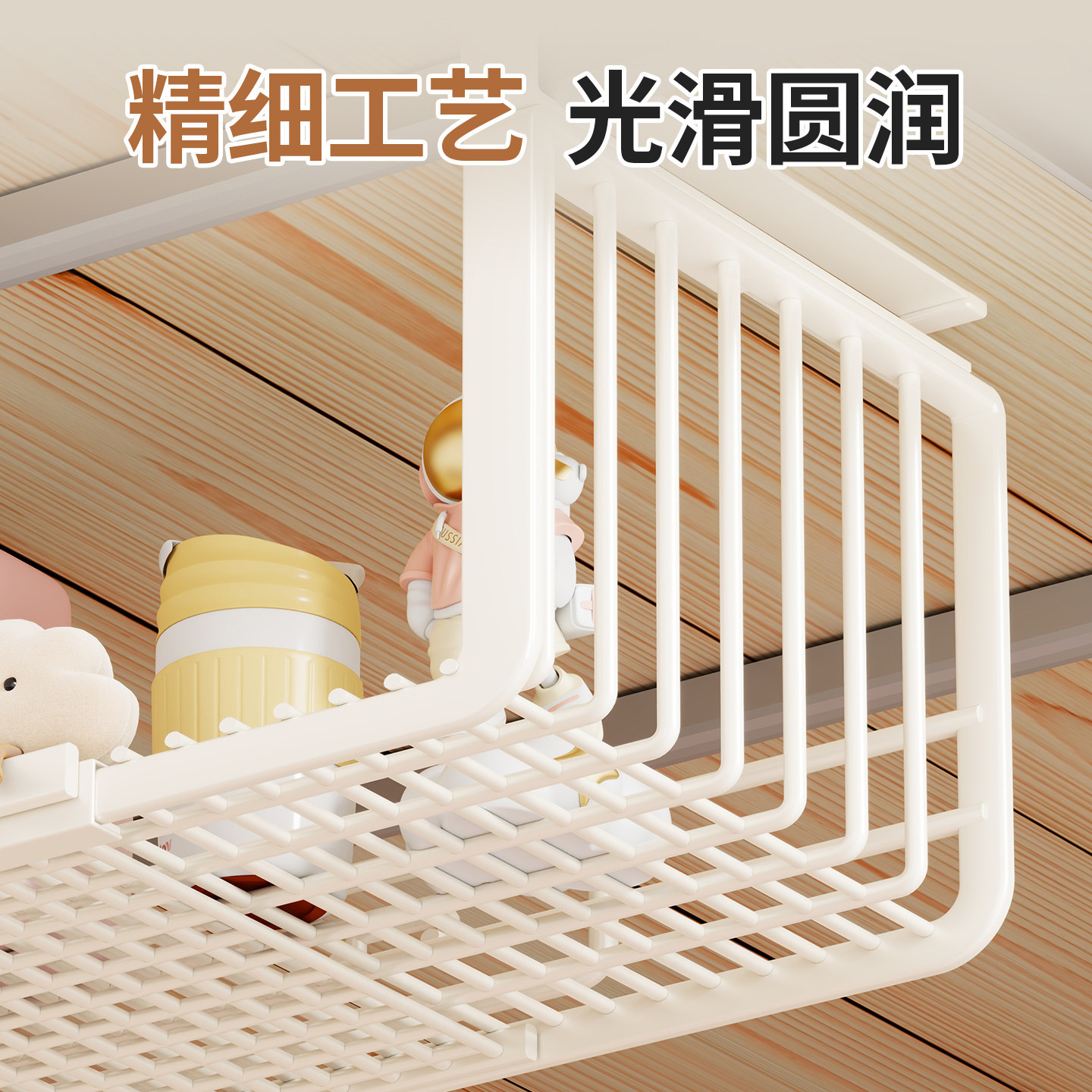 Cesta Colgante de Almacenamiento Telescópica para Dormitorio