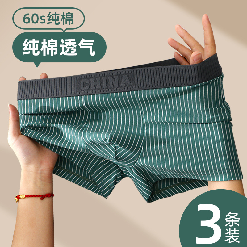 Ropa interior de hombre de algodón Mediados de cintura Boxer shorts verano Delgado transpirable juventud Boxer shorts cabeza de algodón ropa interior