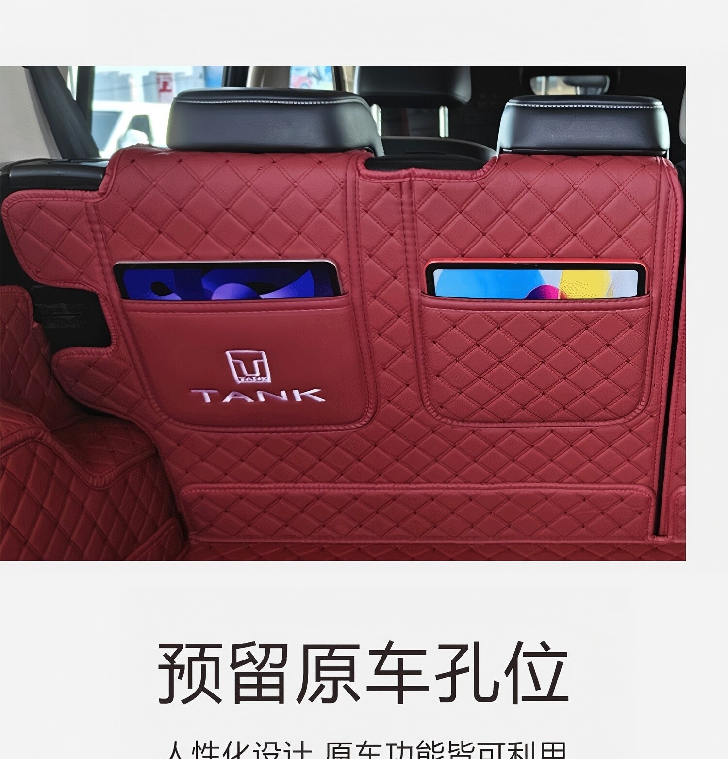 26 types of Tank 300 trunk mats, full coverage car interior accessories, modification parts, waterproof trunk mats