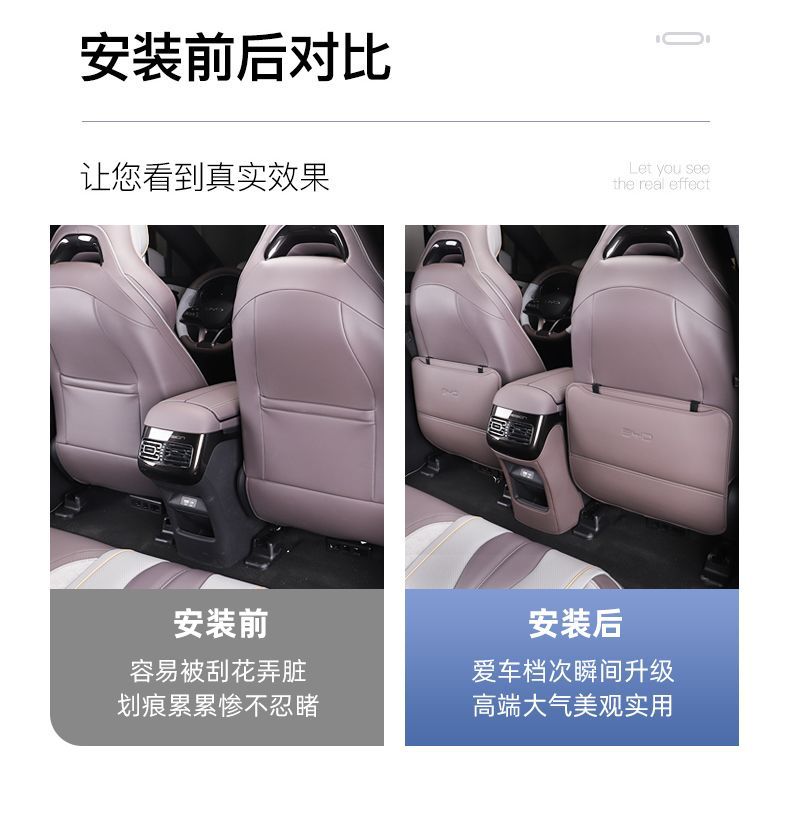 Seat Anti-Kick Pad Suitable for Byd Frigate 07 Rear Seat Backrest Anti-Wear Pad Rear Seat Protection Anti-Dirt Pad Accessories