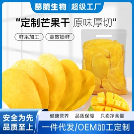 梅类;山核桃;豆类零食