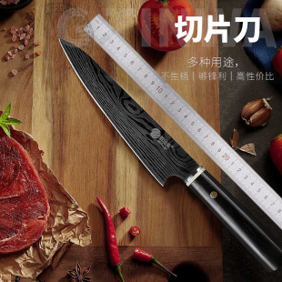 in stock Stainless Steel Damascus Pattern Japanese Chef Knife Kitchen Knife Slice Meat Cutting Kitchen Knife Sashimon Cooking Knife