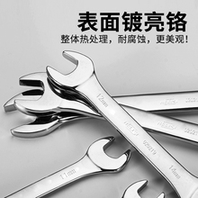 ZT赫力斯镜面抛光开口扳手固定两用双头开口呆扳手工具汽修五金工