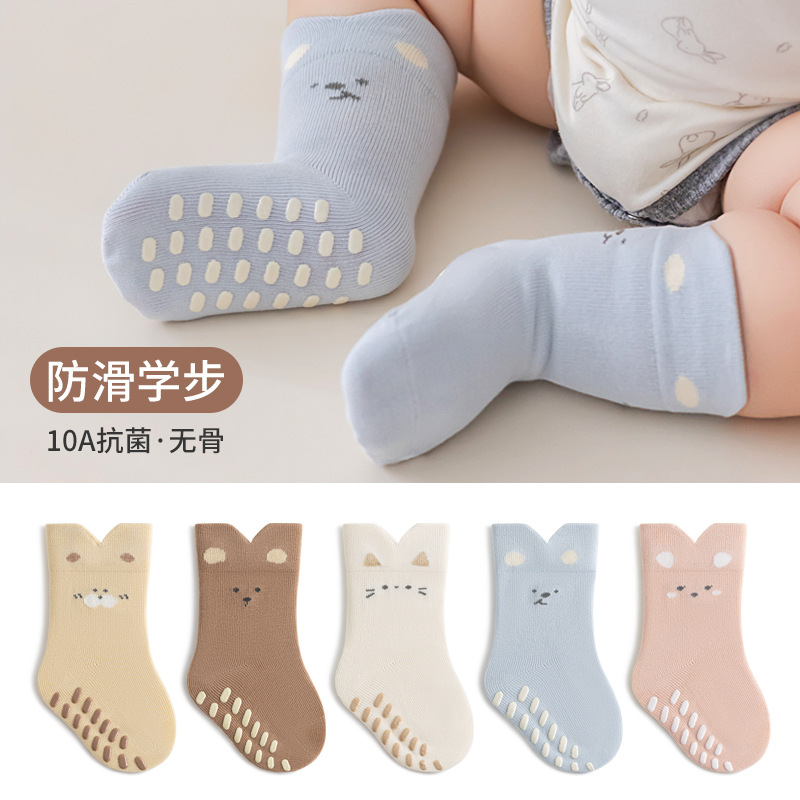 Non-Slip Antibacterial Socks