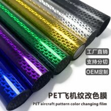 ���Q�羳��܇pvc�w�C�y��ɫĤ���`�C̼��׃ɫĤpet̼�w�S��ɫĤ