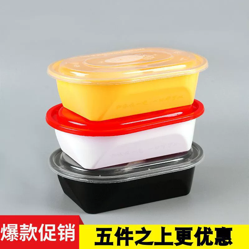 750 мл одноразовая упаковка для фруктового салата на вынос, овальная, утолщенная пластиковая, 500 мл, стик, безотходная