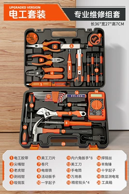 Repair kit: Forest Tool Set Household Tool - electrician-set-professional-maintenance-set
