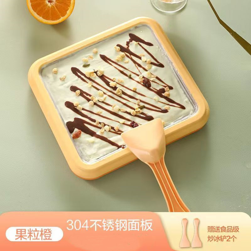 로얄스타 얼음튀김기(오렌지)