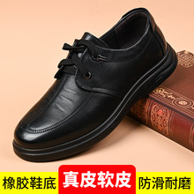 中保·菲梵男鞋2025春秋新款真皮商务休闲一脚蹬软皮爸爸鞋男士皮