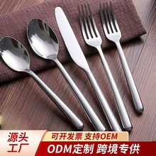 304不锈钢西餐具便携式餐具牛排沙拉刀叉勺套装不锈钢餐具套装