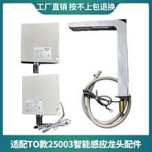 �m������TOTOȫ�ԄӸБ�ˮ���^���25003���ƺо��Б��^���ܳ�ˮ