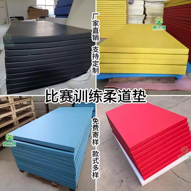 Judo mat professional competition training wrestling mat tatami martial arts Sanda somersault gymnastics mat fight judo mat