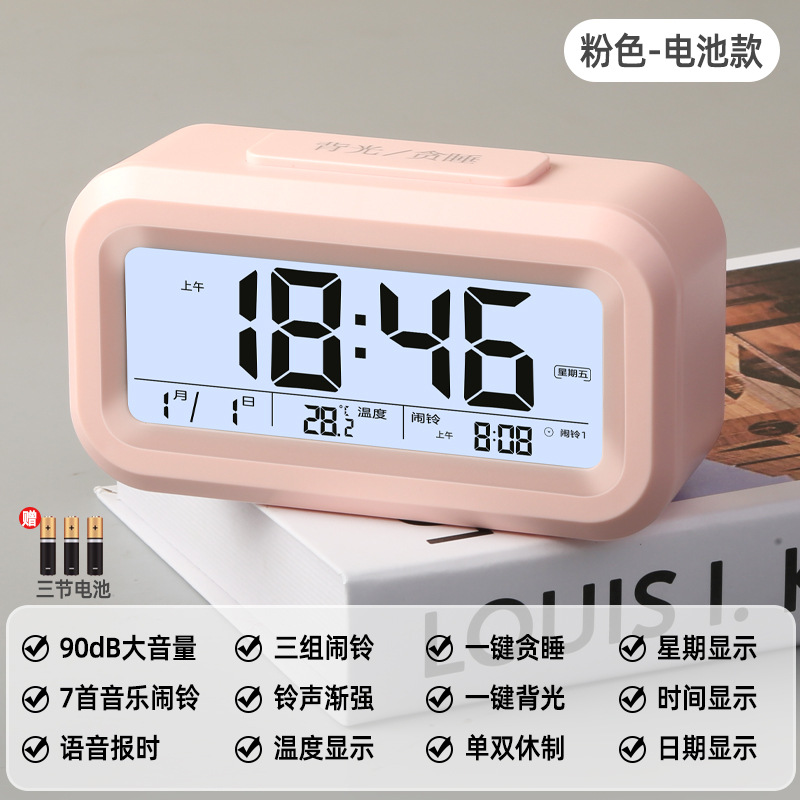 핑크【지능형 음성방송 ★ LCD 대형 스크린】 배터리 모델 √ 매우 긴 대기 시간 - 무료 배터리