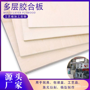 3����A4�ľ�幤ˇƷ��߼����и��ӹ����ƶ����z�ϰ屡ľ��