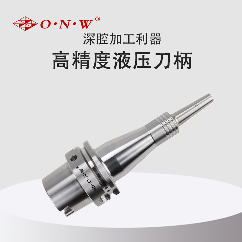 HSK-SL高精度热缩刀柄HSK100A-SL 110 135L热胀冷缩烧结式刀柄