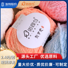 如意鸟聚可爱手工编织diy钩针织玩偶小物恋爱线平替珊瑚绒毛线团