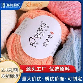 花式纱;棉纺纱;毛纺纱