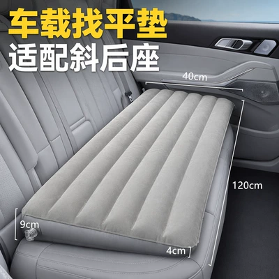 Self-inflating car mattress, rear seat sleeping pad for cars, in-car sleeping tool, foldable back seat bed