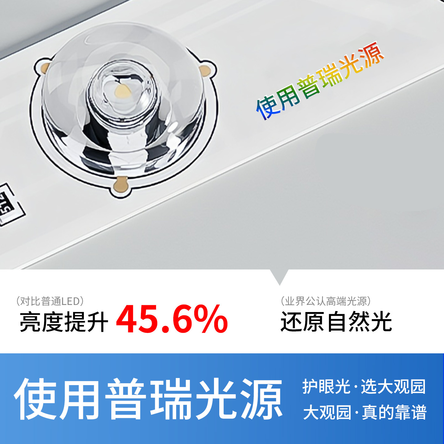 Luz de techo de la sala de estar 2026 nueva moderna dormitorio principal lámpara de estudio doméstica alta sensación de habitación Zhongshan luminaria 357L