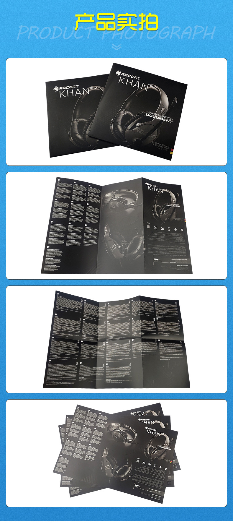 折页说明书宣传单详情_07